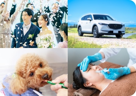 普通じゃない福利厚生