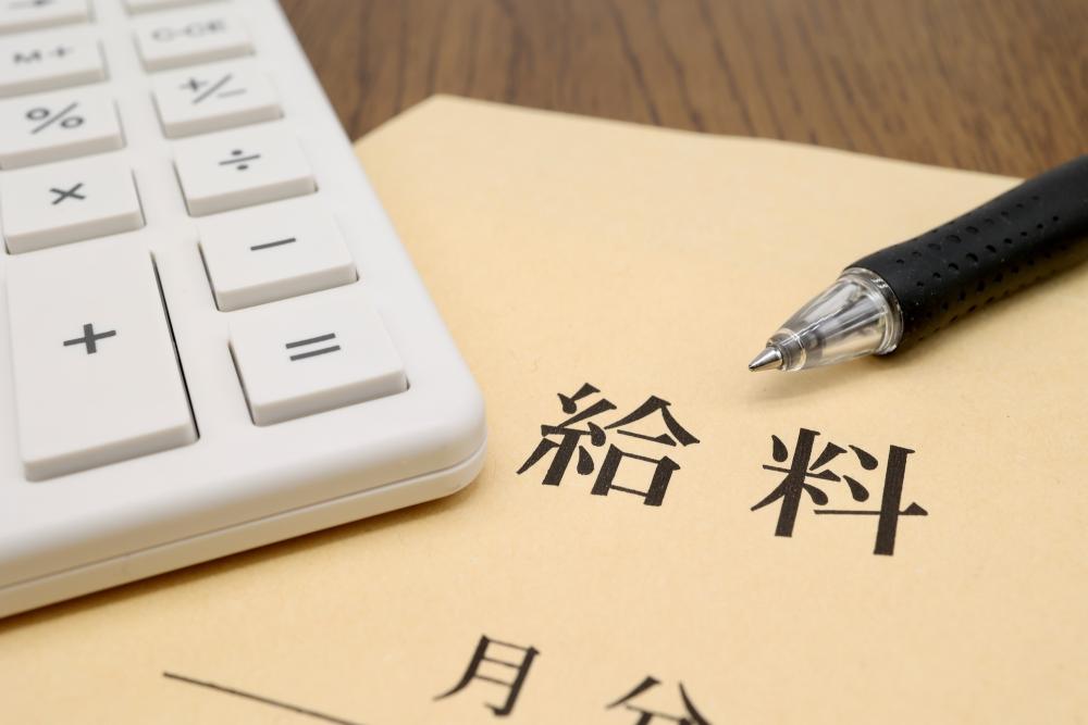 昇給は随時